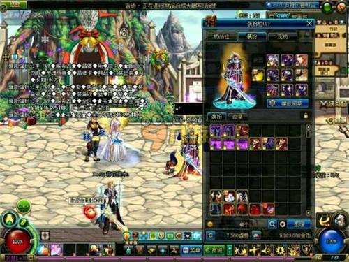 然试图通过 然试图通过