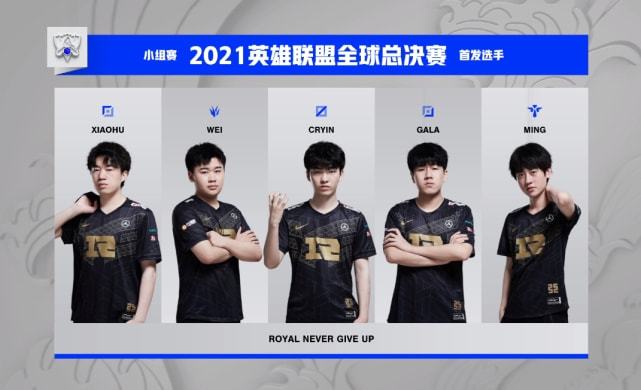 新援融入球 新援融入球