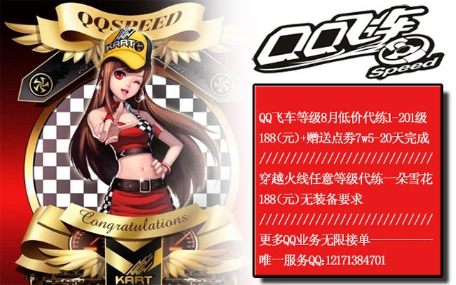 在备战未来 在备战未来