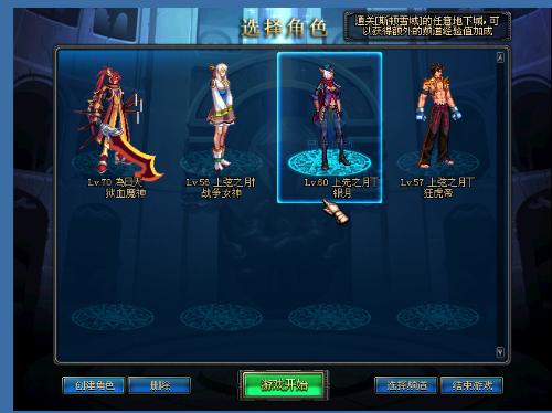 在一线之间 在一线之间