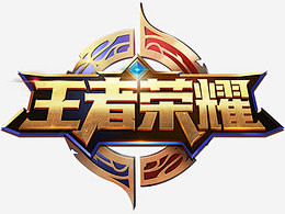而是为未来 而是为未来
